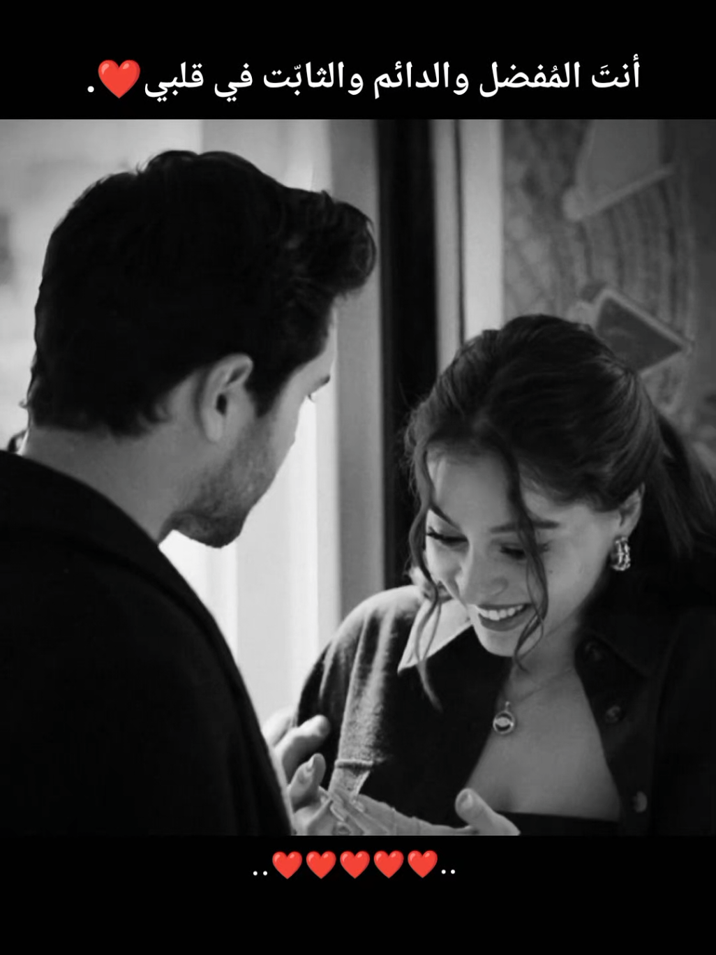 ‏أنتَ المُفضل والدائم والثابّت في قلبي♥️. #تصاميم_فيديوهات🎵🎤🎬  #تصميماتي_حب_عشق_منوعات  #حب_عباراتكم_اقتباس  #اغاني_كردي_عن_العشق❤️  #فولو_متابعه_كومنتات_الحلوة 