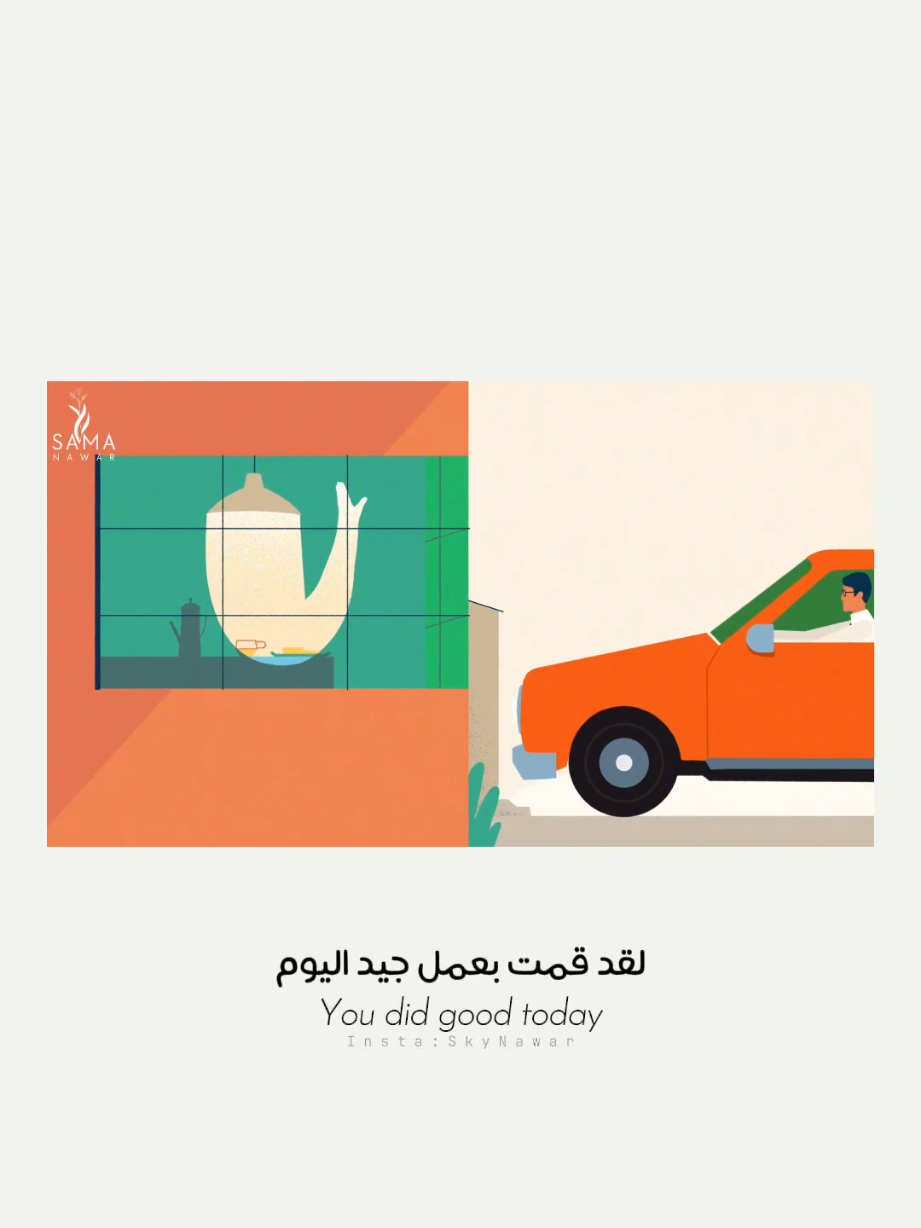 لا تقلل من حجم جهدك… كل تحدي تخطّيته اليوم يقربك أكثر لنسختك الأفضل 💌 . . #تصميمي #بدون_موسيقى #رسالة_اليوم #تحفيز #fyp 