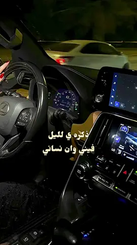 طيبٍ لين اتعدى خط بيته . #نجران #فهد_فصلا #بدر_العزي #اكسبلورexplore 