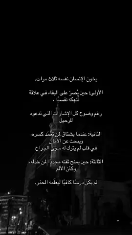 #طبرجل #ترند_جدید #الشرارات509 #explor #foryou 