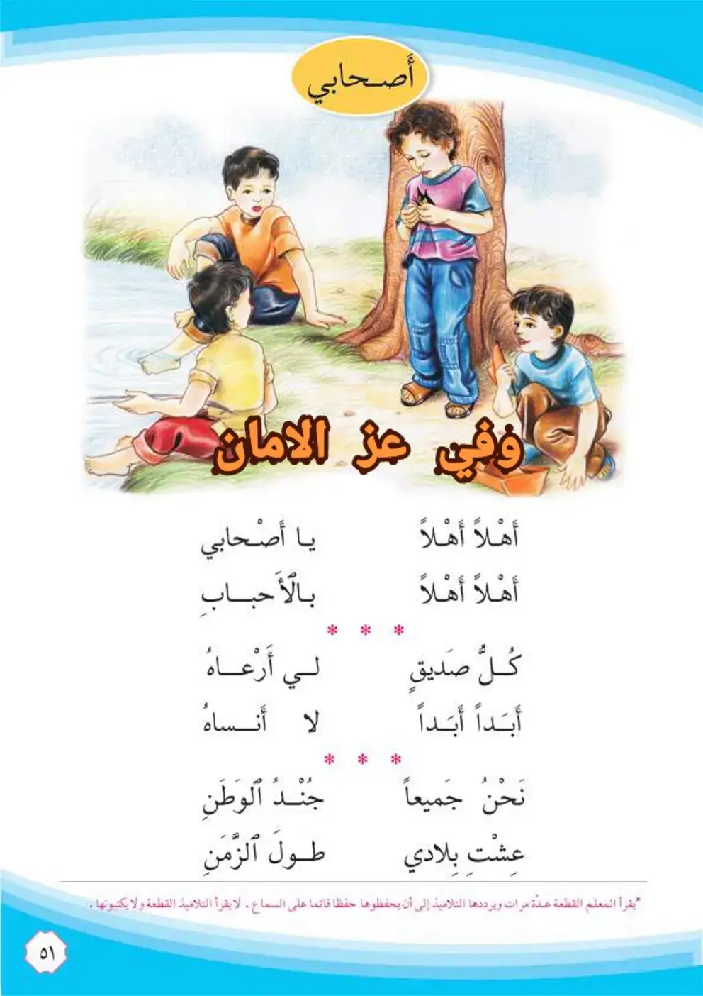 #ابتدائية  #دراسة #قهر #ميمز #دكحزن 