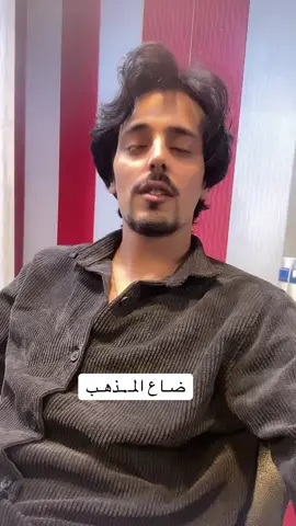 #الصدرين_جنود_السيدالقائد_مقتدى❤️🤍 #النجف_الأشرف 