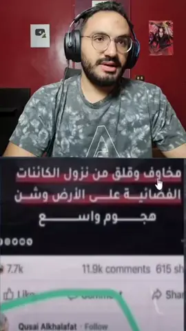 مين من اصحابك تتخيلو يسأل السؤال دا؟ 😂😂