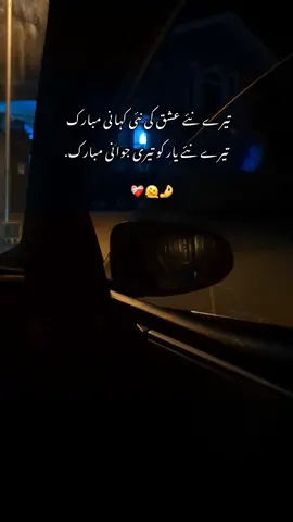 #fyp #💔🙂🥀 
