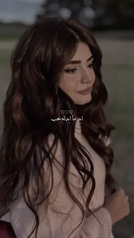 ابد ماابدله حب ملك قلبي وهو يكفيه #❤️ #A #CapCut #اكسبلور #ترند  