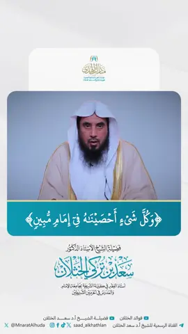 #explore #ترند #سعد_الخثلان #اكسبلور 