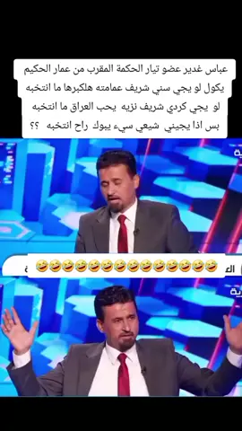 اسمع يا ........