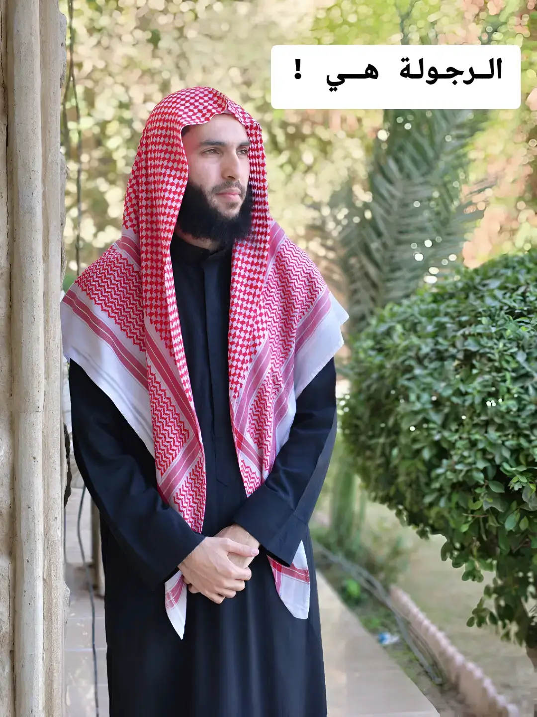 #السلف #ابن_عثيمين #ابن_باز #عبدالرزاق_البدر #بدر_المشاري 