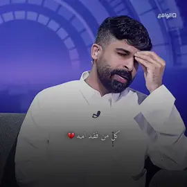 اللهم ارحم جنتي واغفر لها 💔😭😢#fyp #explore #زياد_الشهري #كاريزما #fffffffffffyyyyyyyyyyypppppppppppp 