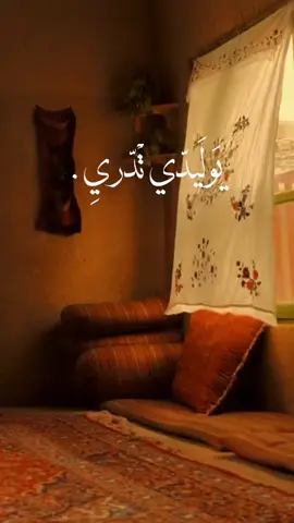 يوليدي تدري بهذا كلبي انطعن😔.. #تراث #التراث_الحسيني #جاسم_النويني #جسام_ياضنوتي #fyp 