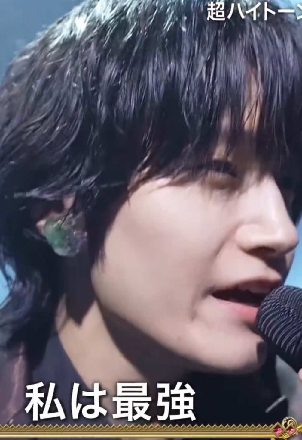 歌うますぎてほんとにもう、、 #Aぇgroup #Aぇ #佐野晶哉 #鬼レンチャン #fns歌謡祭 