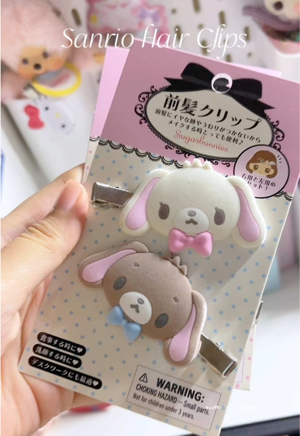 กิ๊บซานริโอ้คอลกำมะหยี่ น่ารักน่าสะสม🍅🫧