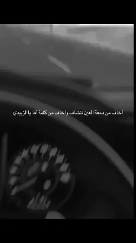 #فورشنر✈️🤎💤 #2017 