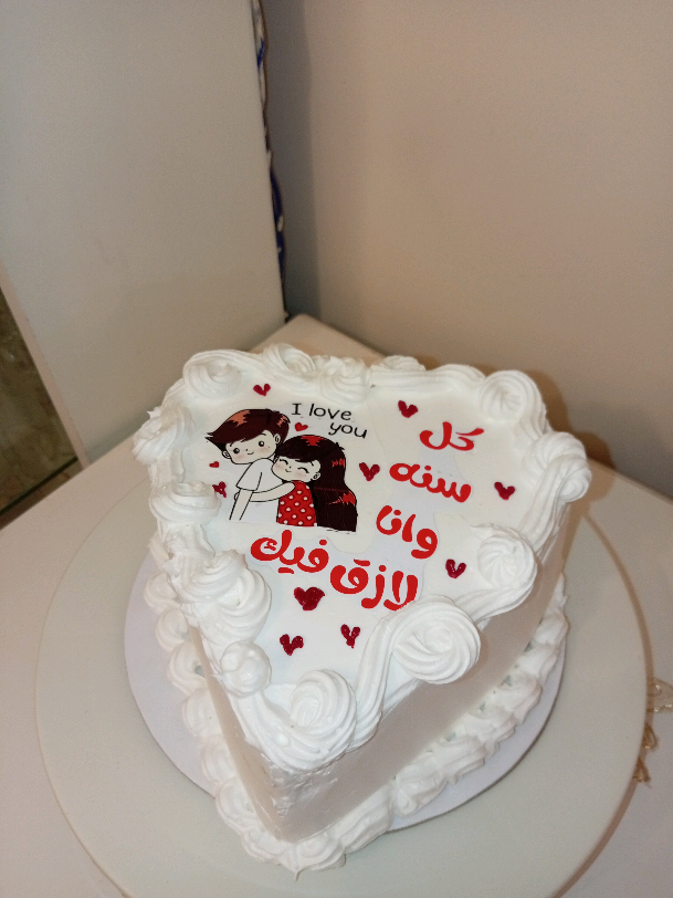 من أعمالي تورته قلب ♥️ تورته خطيره مقاس ١٨ #Sweet_cake #تورتة_عيدميلاد #الشعب_الصيني_ماله_حل 