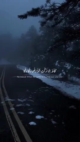 #رعد_الكردي #كنوز_القرآن🍂 #قرآن #quran #قرآن_کریم 