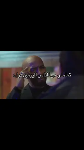 #الشعب_الصيني_ماله_حل😂😂 #ti #foryou #fyp #f 