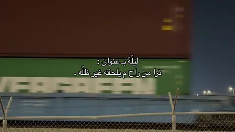 #fyppppppppppppppppppppppp #foryou #اكسبلورexplore 😞