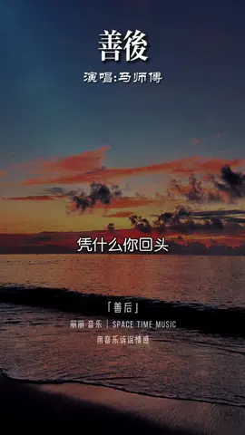 其實折磨你的，從來不是任何人的情緒，而是你心存幻想的期待，世間萬物都在治愈你，唯獨你自己不肯放過自己... 