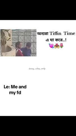 REALTY 🤡🙏 . * * . * * . * * . * * . * * . * . * * #bangladesh🇧🇩  #tonay_vibez_only  #vairalvideo  #fyp  #100kviews 