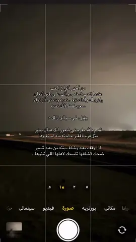 😔..#شعر #قصايد #اكسبلور #اكسبلورexplore #foryoupage #fypシ゚ #اقتباسات #4u #tiktok #اكسبلورexplore #fyp 
