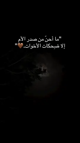 #fyp #tiktok #viral 