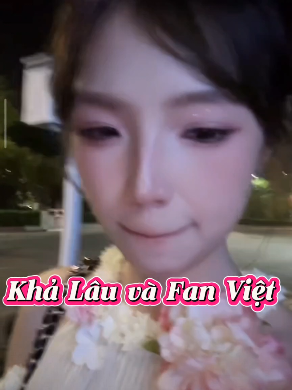 5/10 | 1 buổi tối vui vẻ  #可楼 #Clou #Khalau #Kelou #ClouvieFCVIETNAM 