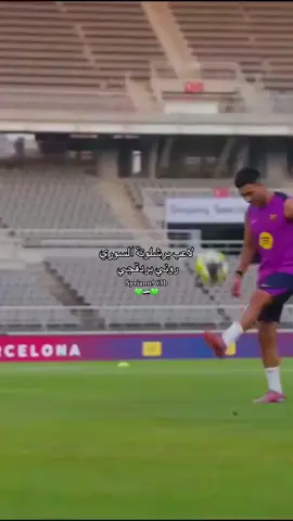 كل السوريين يدعموك ياروني🇸🇾💚 #سوريا_تركيا_العراق_السعودية_الكويت #fyp #foruyou #سوريا #videoviral 