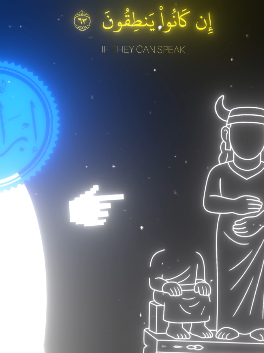 قصه سيدنا ابراهيم||سورة الأنبياء||ياسر الدوسري. . . . . . #تلاوة #creatorsearchinsights #fyp #quran #ياسر_الدوسري 