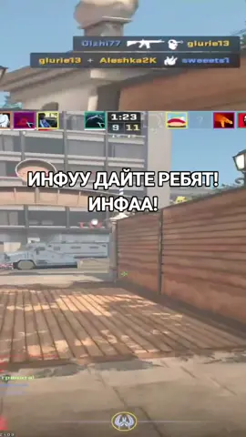 @_UZBEKISTAN_ #uzbekistan #cs2 #csgo #рекомендации #fyp 