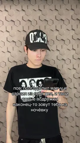 FAKE ALL❌❌ тгк в профиле #вреки #мем #друзья #andrushagswagga 