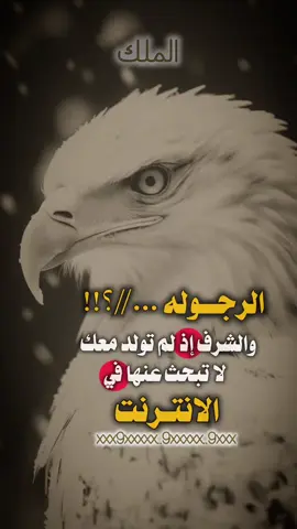 #استوريات #عبارات_جميلة_وقويه😉🖤 #مجرد________ذووووووق🎶 #اكسبلورexplore #fypシ゚viral🖤tiktok☆♡🦋myvideo 
