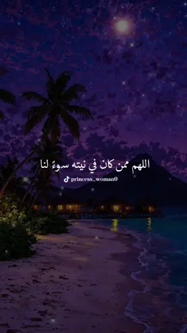 #CapCut #💔🥀 #لااله_الا_انت_سبحانك_اني_كنت_من_ظالمين #للعقول_الراقية_فقط🤚🏻💙 #دعاء_يريح_القلوب 