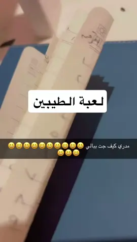 تابعوني ع الاصفر الرابط بالبايو i.3h99#جيل_الطيبين #جيل_الثمانينات #اكسبلورexplore #اكسبلور 