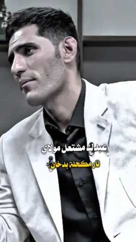 عبدك مشتعل مولاي #المصمم_مرتضى  #حسين_السلطاني  #مهند_العزاوي  #شعب_الصيني_ماله_حل😂😂  #لايك 