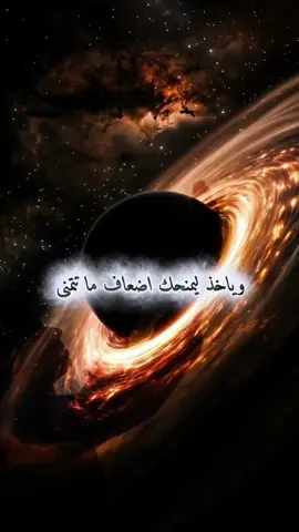 #سورة_اذا_قراتها_قبل_النوم_ارسل_الله_لك_ملكا_ليبشرك_بكل_خير  #يارب #اكتب_شي_توجر_عليه #اكسبلور #explore 