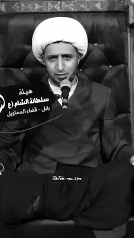 اللطافة❤️😅 #الشيخ_علي_المياحي #الله #allah #قران_كريم #quran 
