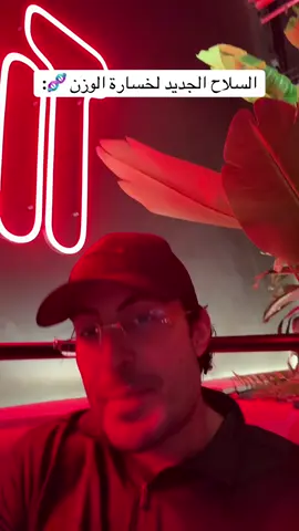 retatrutide peptide 🧬