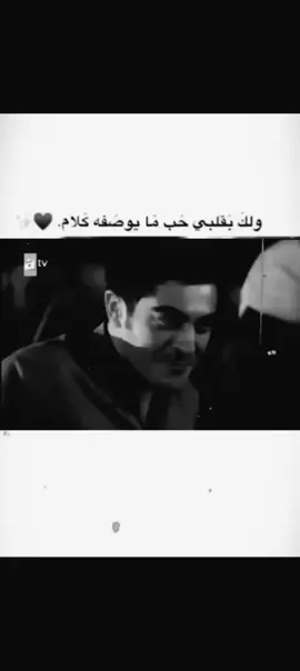 *وارمي قلبي بين ايديك 🫀🫴🐣*#نعيم_الشيخ_امير_العشاق_ابوالحكم #عشاق_نعيم_الشيخ #الحموية😌👑 #ترند_تيك_توك #ذوووووووووق_____🎼 