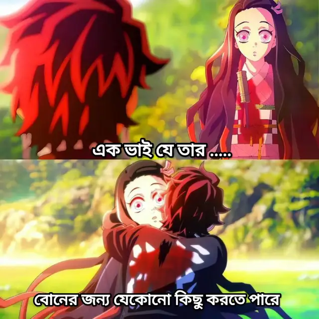 they are not just a anime character ❤️‍🩹... (sobai iktu follow koiro id te onek din upload dai naa) . . . . #dontfreezemyvdeo🙄🙄tiktok😏 #animefypシ #animefyp #demonslayer #itz_me_sasuke 