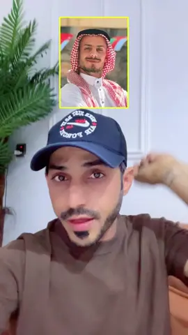 تاك لبو جنة 😍#ياني_وداني @مسكوف ابو جنة 