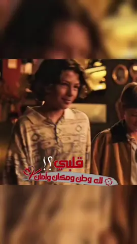 هل اصتطيع النضر 🫂💞 #thisspecialfriendship1964 #younghearts #youngheartsmovie2024 #alexander #elias @✭𝓔𝓵𝓲𝓪𝓼 ✭ @✭𝓔𝓵𝓲𝓪𝓼 ✭ 