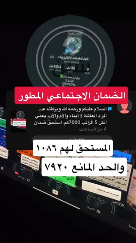 #الشعب_الصيني_ماله_حل😂😂 #اكسبلورexplore #الضمان_الاجتماعي_المطور #الضمان #الضمان_المطور 