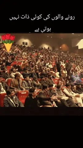 #foryou #شاعری #trending #urdushayari #vews_my_video_tiktok 