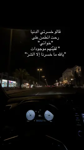 ❤️🫂 #أكسبلور #fypシ #explore #مكة #اخواتي 