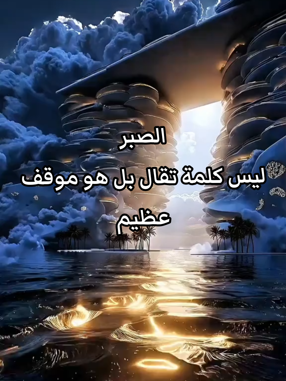 #عبارات_الذئب_المنفرد #فلسفة_العظماء🎩🖤 #فلفسة_العظماء🥀🖤 #فلسفة_الفقراء🎩 #متابعه_ولايك_واكسبلور_فضلا_ليس_امر 