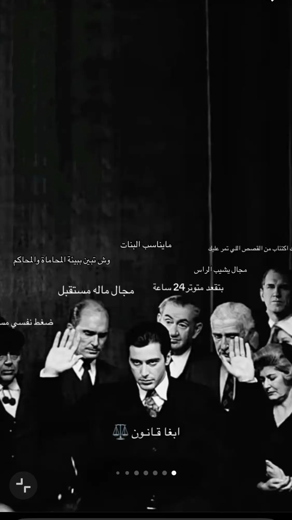 #مركز_التدريب_العدلي #foryou #اكسبلور #fyp #محاميه 