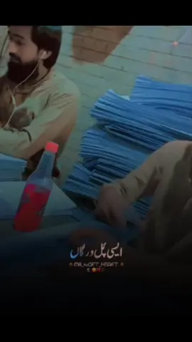 yaaran de naal si yaar ❤️