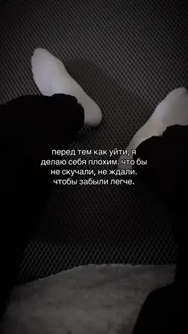 In moments like these, I don’t feel like a bad person — maybe I’m just doing everything wrong? #щп #fyp #рек #k #on 