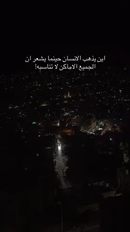 انا ياما مشيت 🖤#اعادة_النشر🔃 #لايك__explore___ #tiktok #viral #موسيقى 