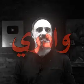 تبني ارجع نفس قبل انسى؟#اغاني_مسرعه💥 #اغاني_عراقيه_مسرعه💥🎧 #اكسبلورexplore #foryoupage #مالي_خلق_احط_هاشتاقات🧢 